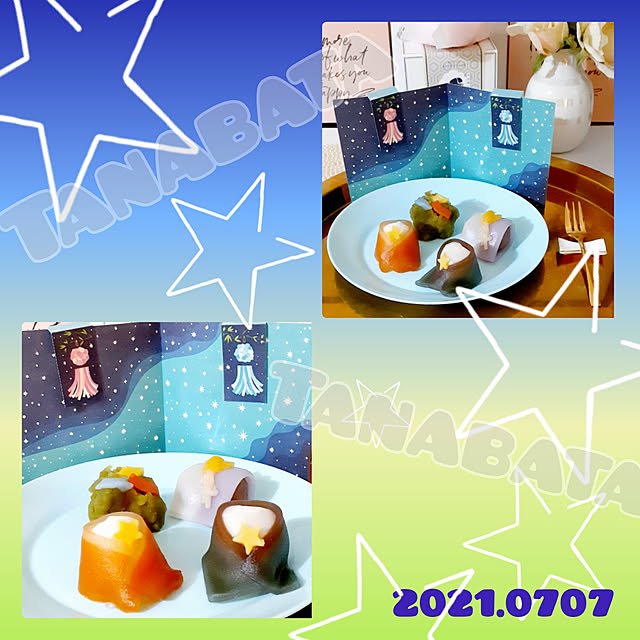 SweetFlow.さんの実例写真