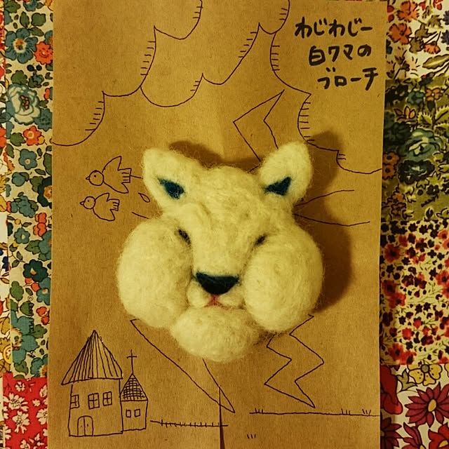 tsumugiさんの実例写真