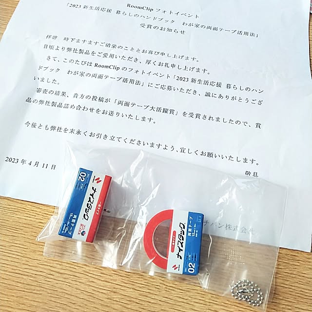 h.t.さんの部屋