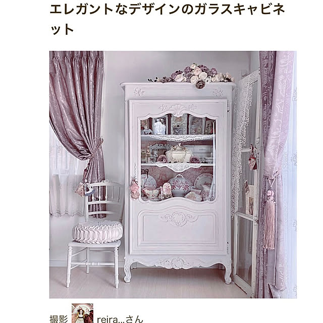 reira...さんの部屋