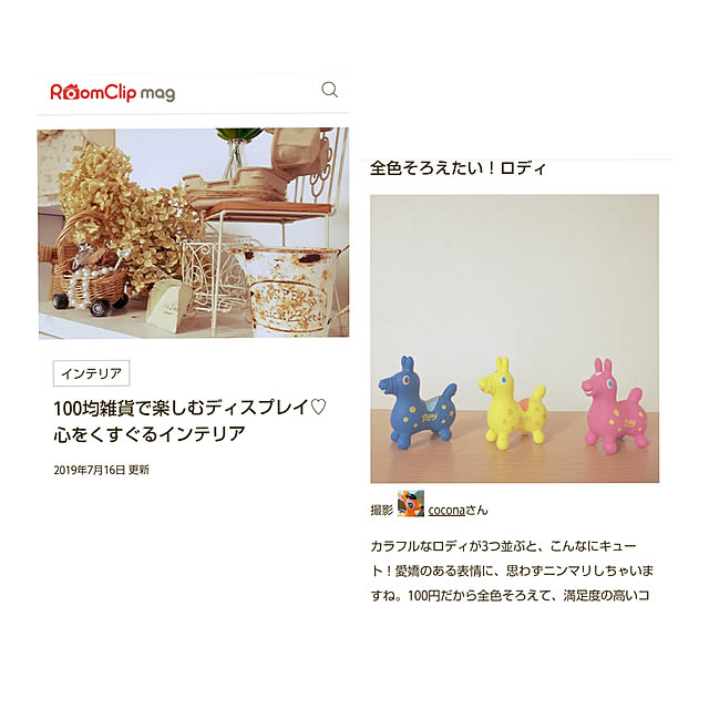 実例写真