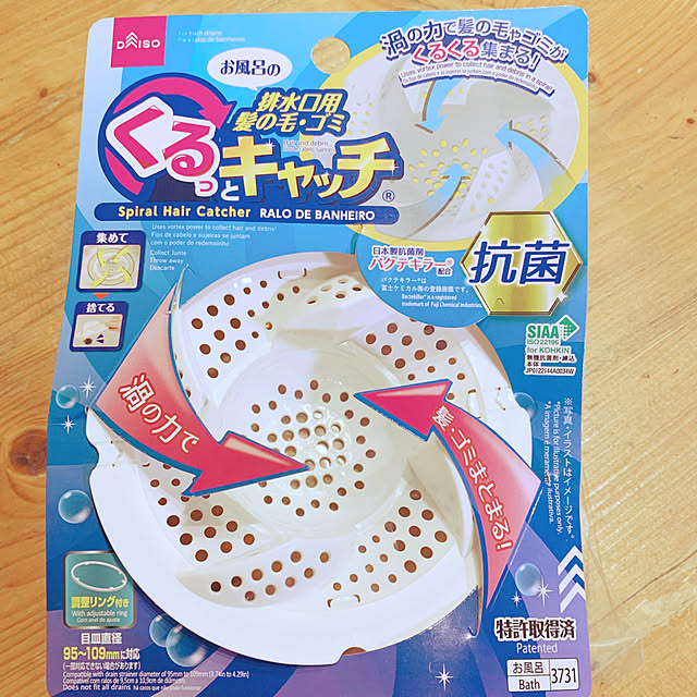 Hideさんの部屋