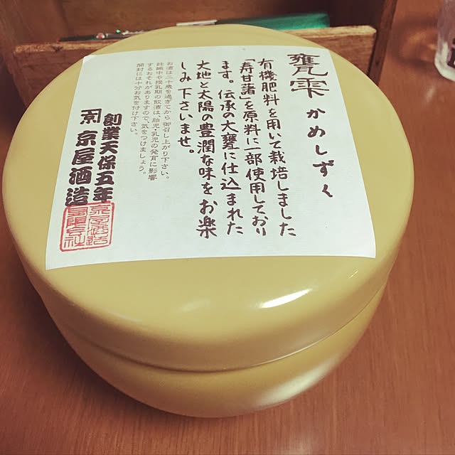 yokochinさんの実例写真