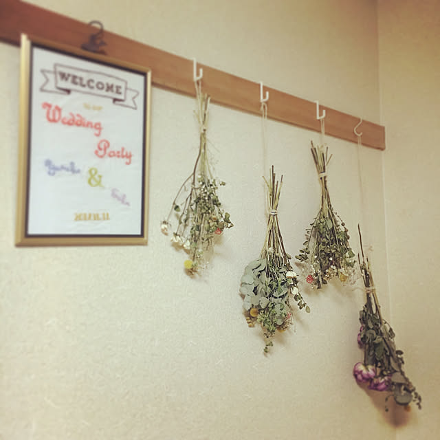 erimer_jamさんの実例写真