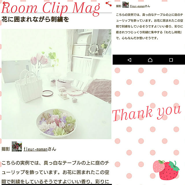 fleur-mamanさんの実例写真