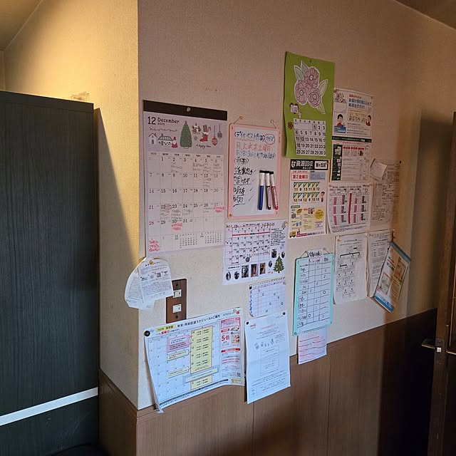 fuchan0930さんの部屋