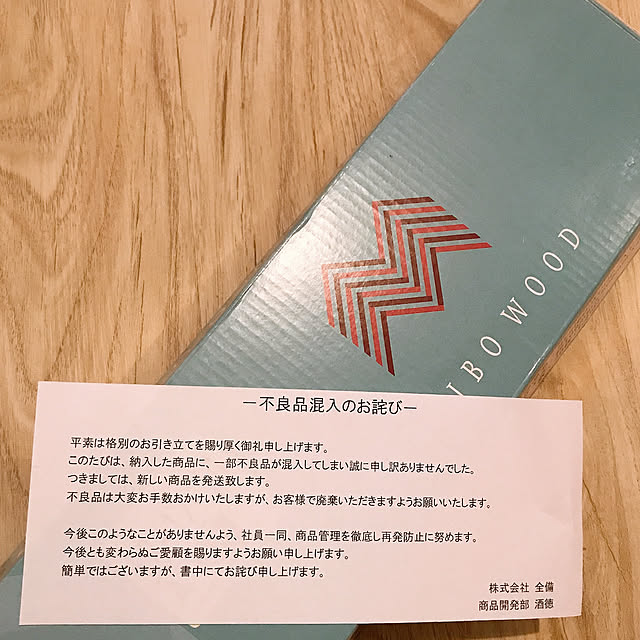 N.さんの実例写真