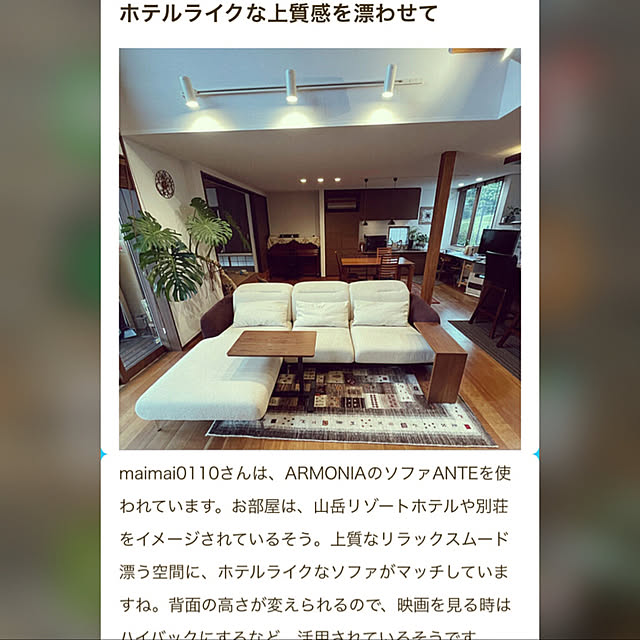 maimai0110さんの実例写真