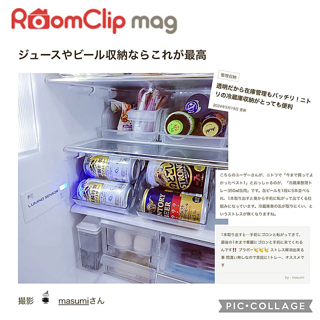 masumiさんの実例写真