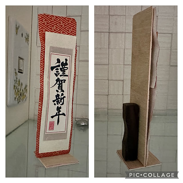 mizucchiさんの部屋