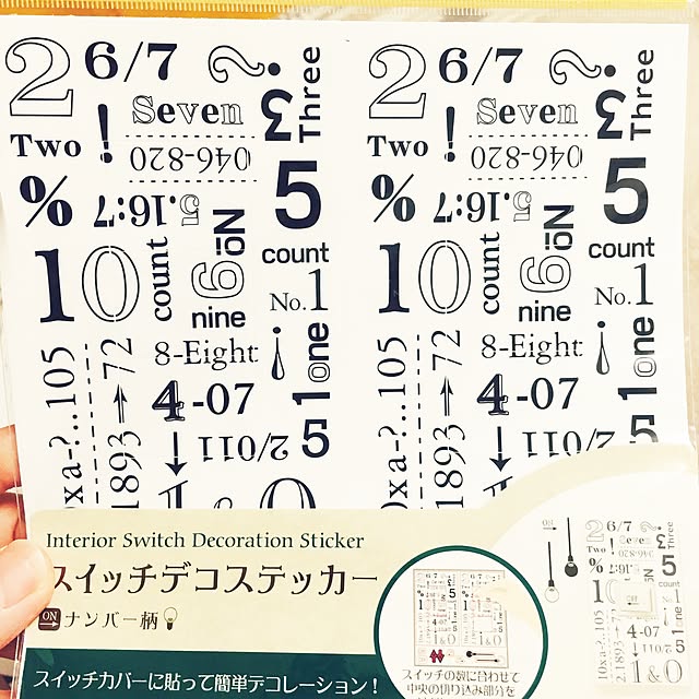 snoopy.さんの実例写真