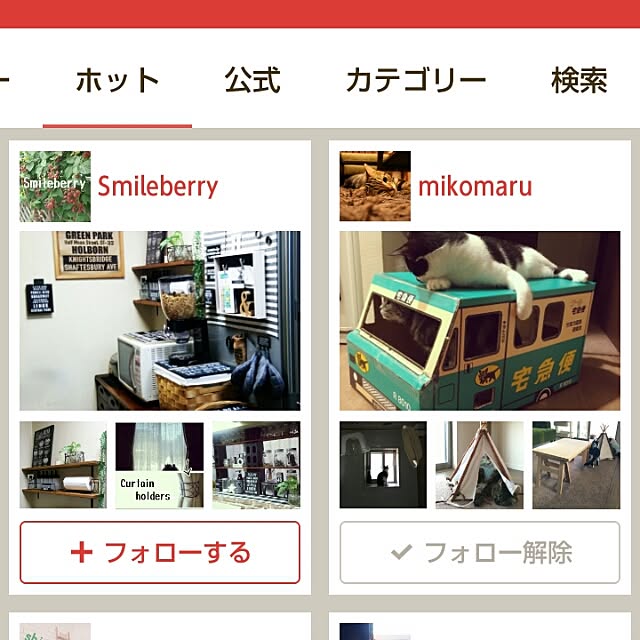 Smileberryさんの実例写真