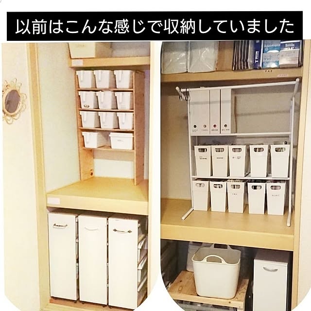 rumiさんの部屋