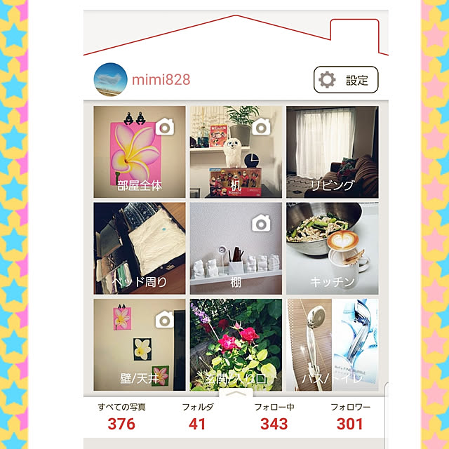 mimi828さんの実例写真