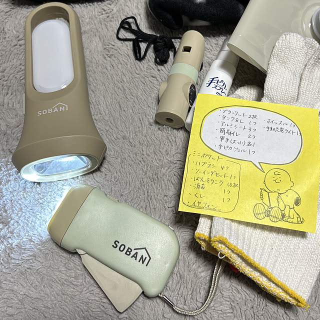 yunyumさんの部屋