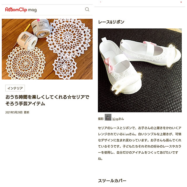 kiyoさんの実例写真