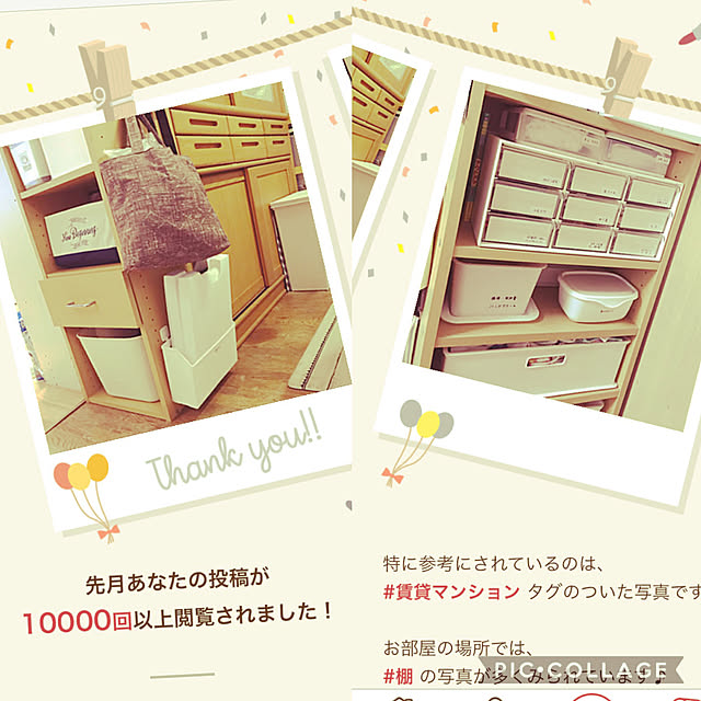 ayayukikan036さんの実例写真