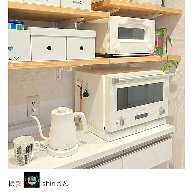 shinさんの実例写真