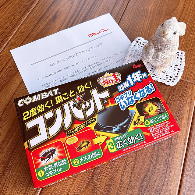 maronさんの実例写真