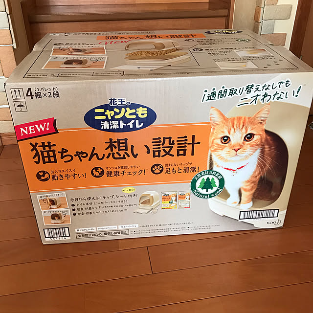 Yokoさんの実例写真