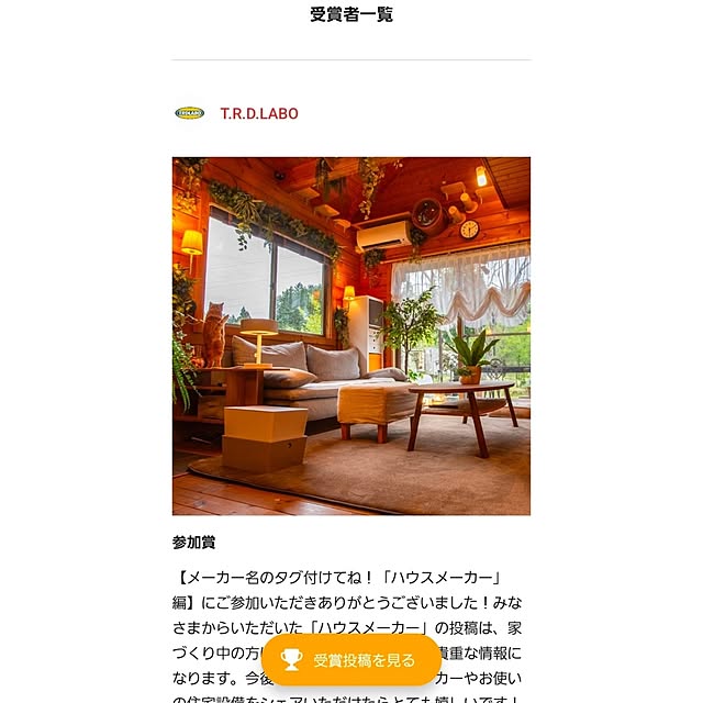 実例写真