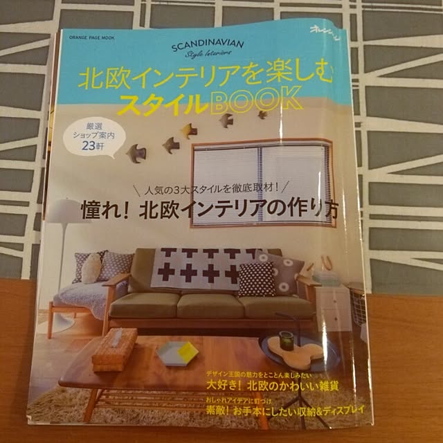 waramieさんの実例写真