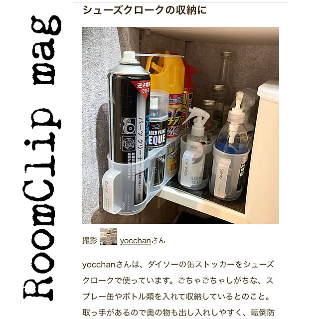 yocchanさんの実例写真