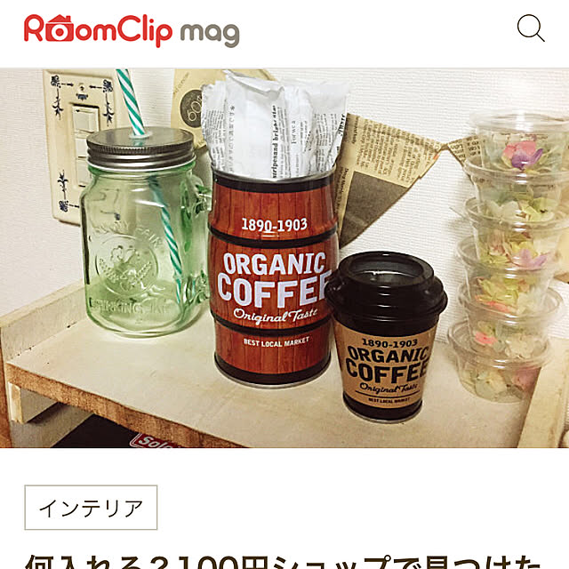 aranさんの実例写真