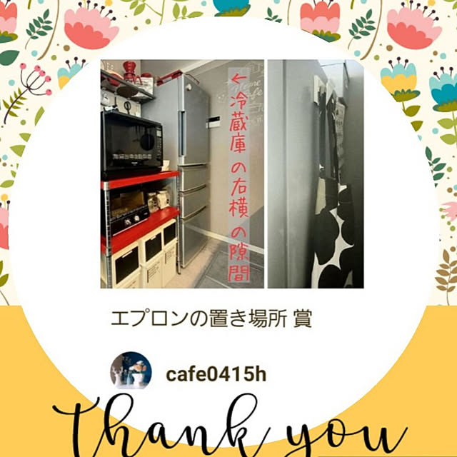 cafe0415hさんの実例写真
