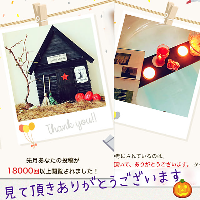 NAOさんの実例写真