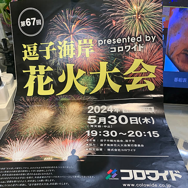 Aqettyさんの部屋