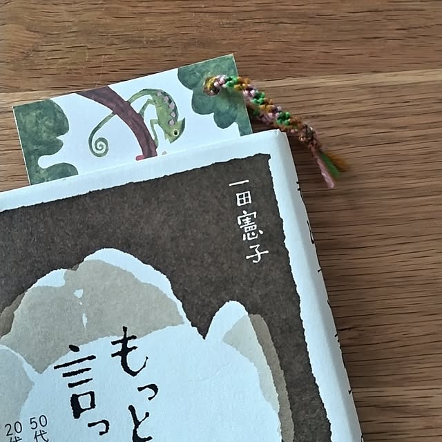 sakiさんの部屋