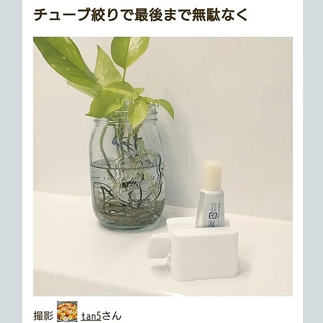 tan5さんの部屋