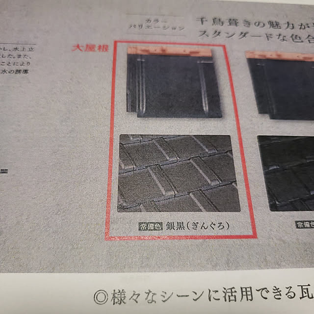 himamaさんの実例写真