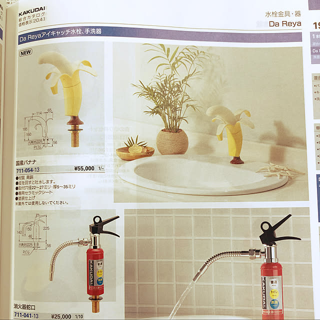 momotaroさんの実例写真