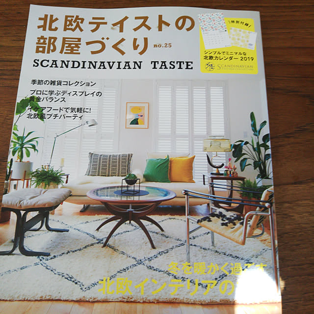 Yanagisawatomokoさんの実例写真