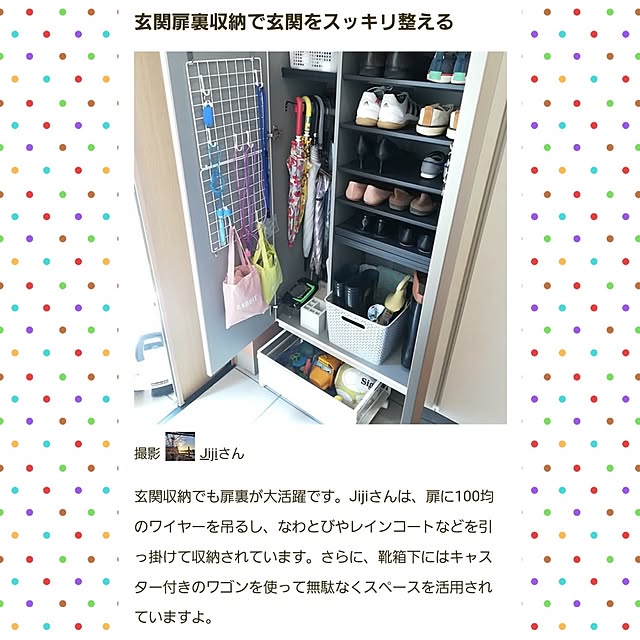 Jijiさんの実例写真