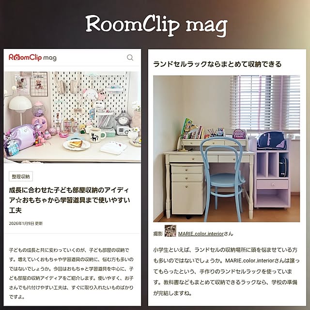 MARIE.color.interiorさんの実例写真