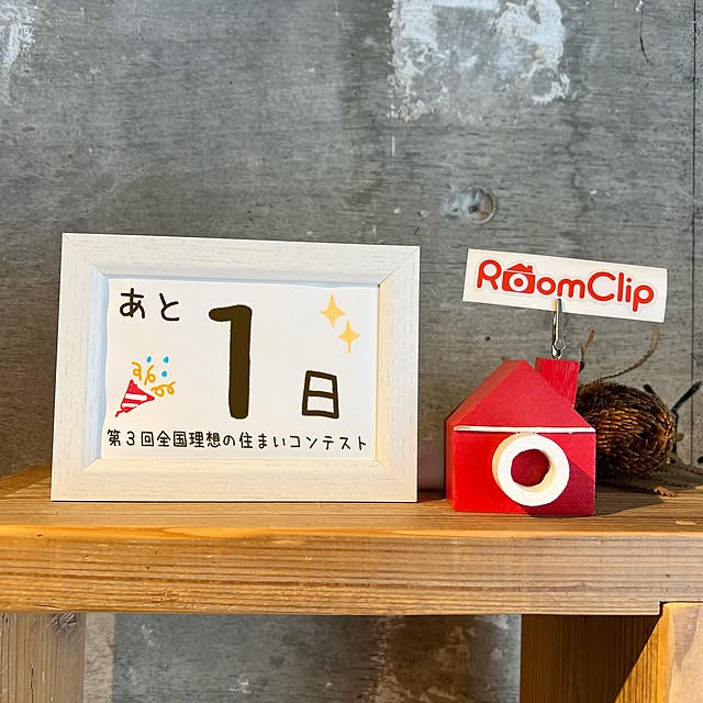 RoomClipJPさんの実例写真