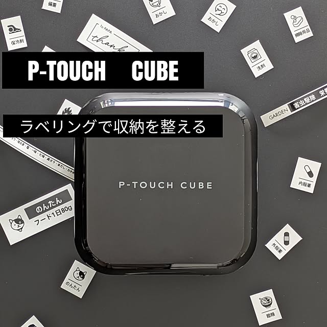 s-u-homeさんの実例写真