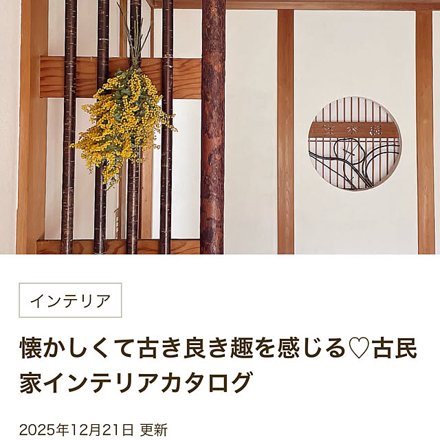 kie.さんの実例写真