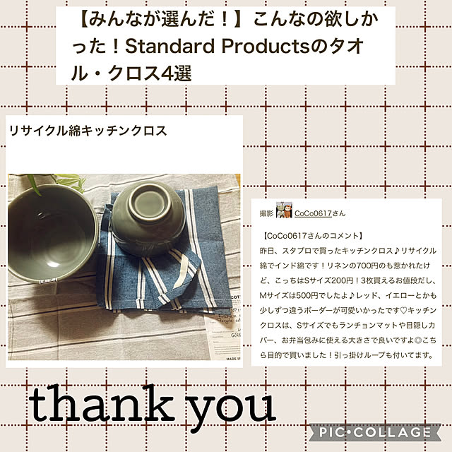 CoCo0617さんの実例写真