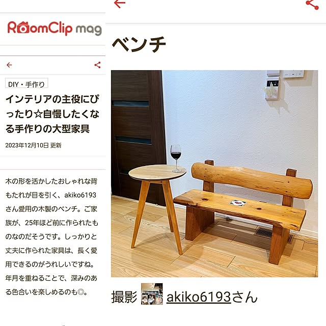 実例写真