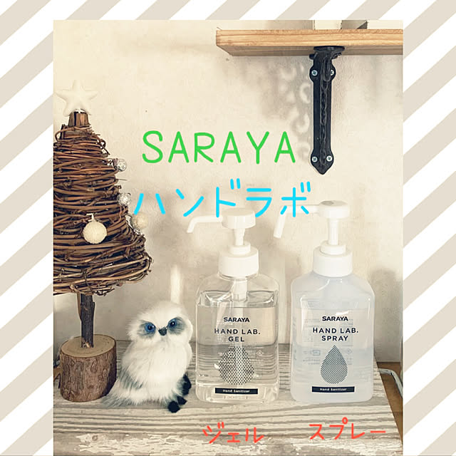 marcheさんの実例写真
