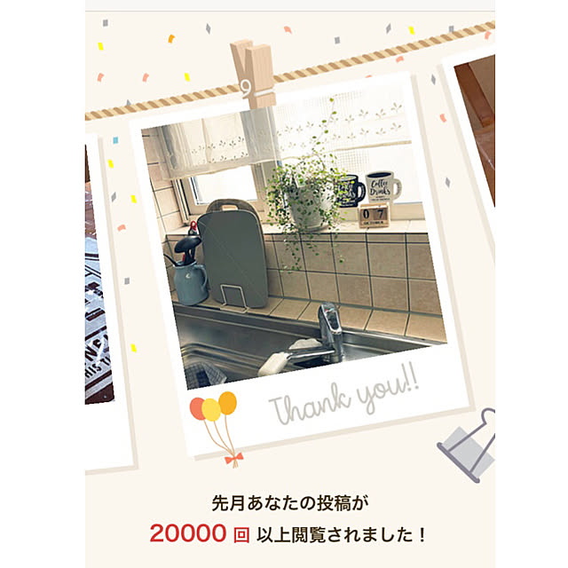 mayumayuさんの実例写真