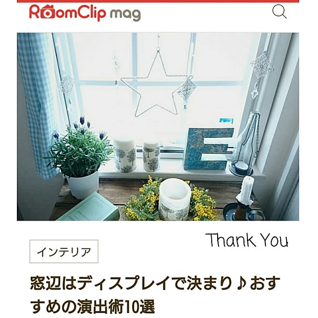 erikamama.さんの実例写真