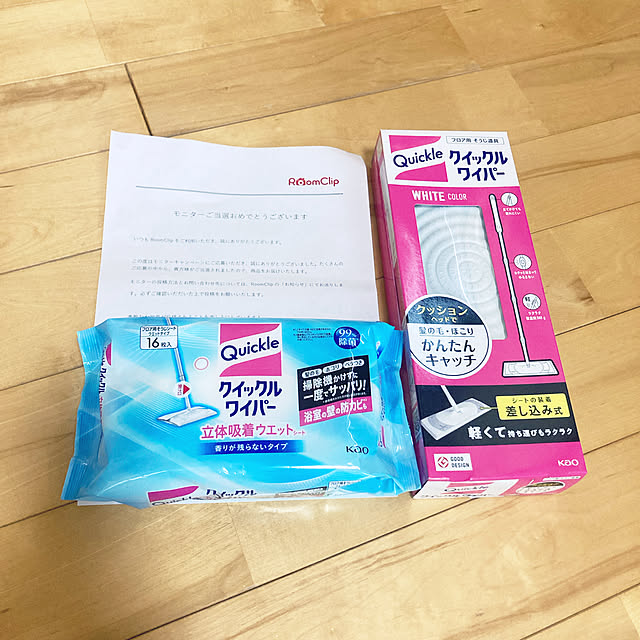 Rさんの実例写真