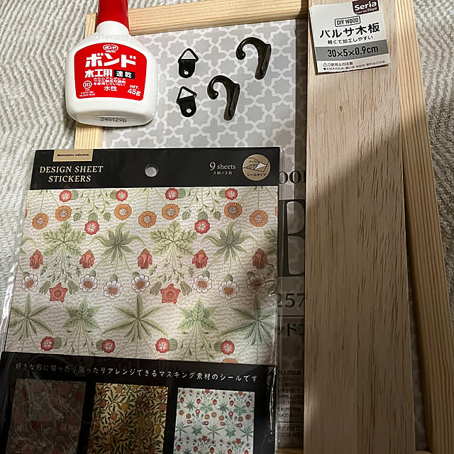 miiyanさんの部屋