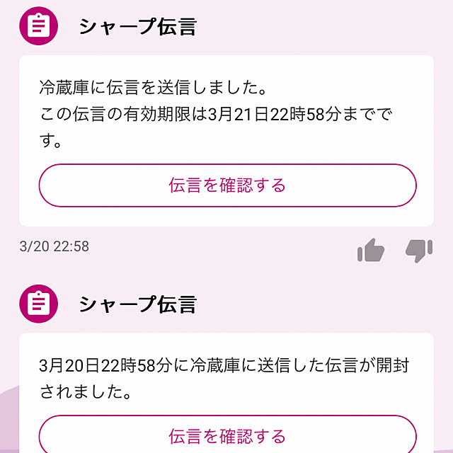 kyoko1124koさんの部屋