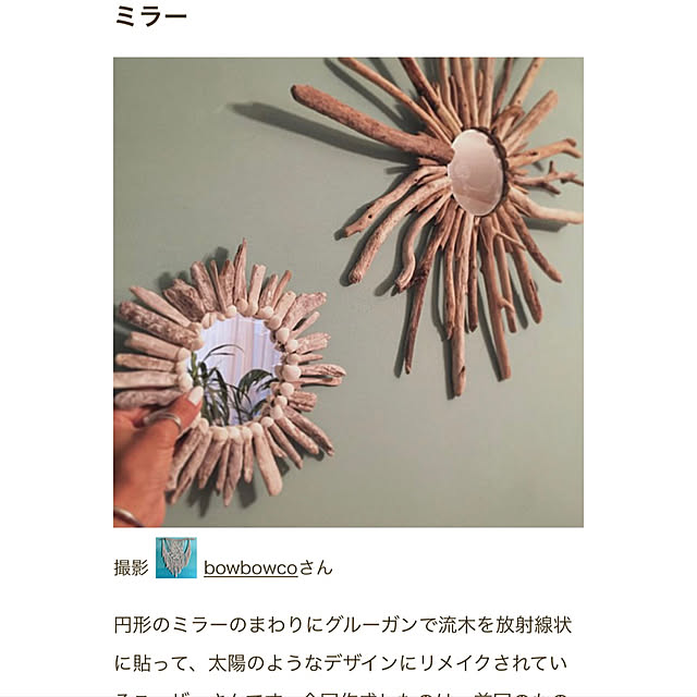 bowbowcoさんの実例写真